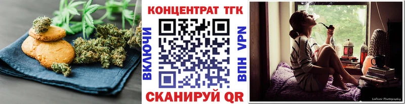 Еда ТГК конопля Новочебоксарск