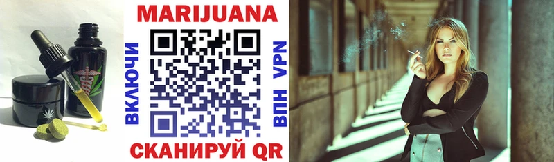 Купить  Новочебоксарск  Canna-Cookies конопля 