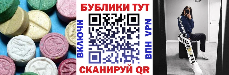 Экстази Punisher  Купить где  Новочебоксарск 