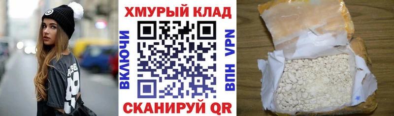ГЕРОИН Афган  Купить закладки  Новочебоксарск 