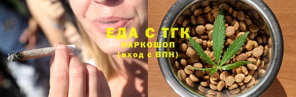 spice Куйбышев