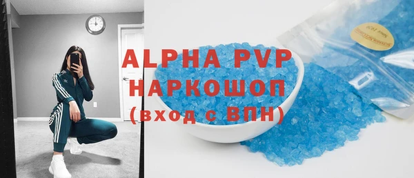 apvp Кукмор