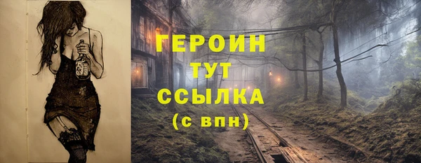 таблы Кулебаки