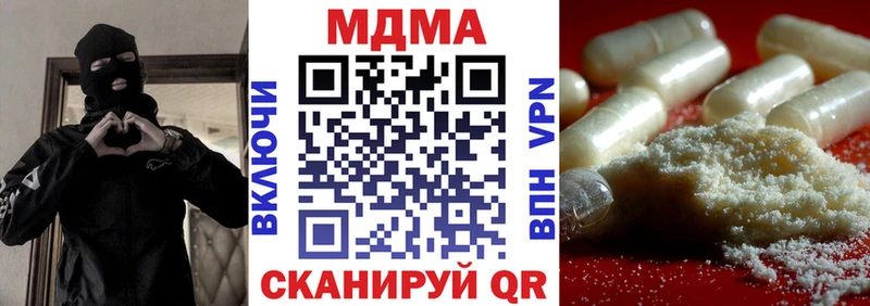 MDMA crystal  Купить  Новочебоксарск 