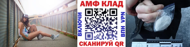 Купить где  Новочебоксарск  Первитин Декстрометамфетамин 99.9%