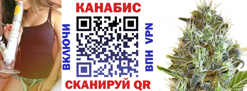 Купить где  Новочебоксарск  Канабис MAZAR